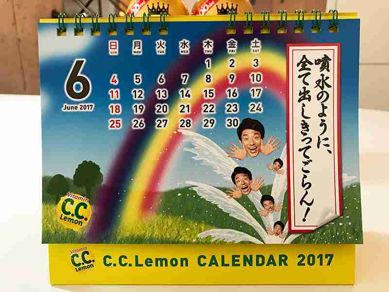 寒い時には松岡修造【画像】