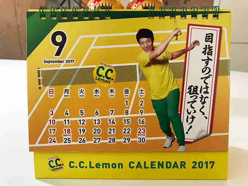 寒い時には松岡修造【画像】