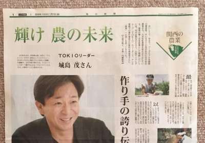 男性ウケが良さそうなジャニーズ