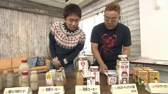 あの芸能人の意外な趣味・特技