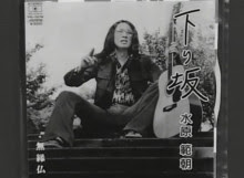 ドラマ「王様のレストラン」好きな人