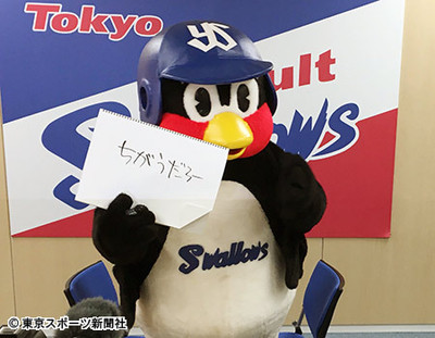 【ヤクルト】つば九郎、年俸2万2000円で大トリ更改「じじつじょうだうん?」