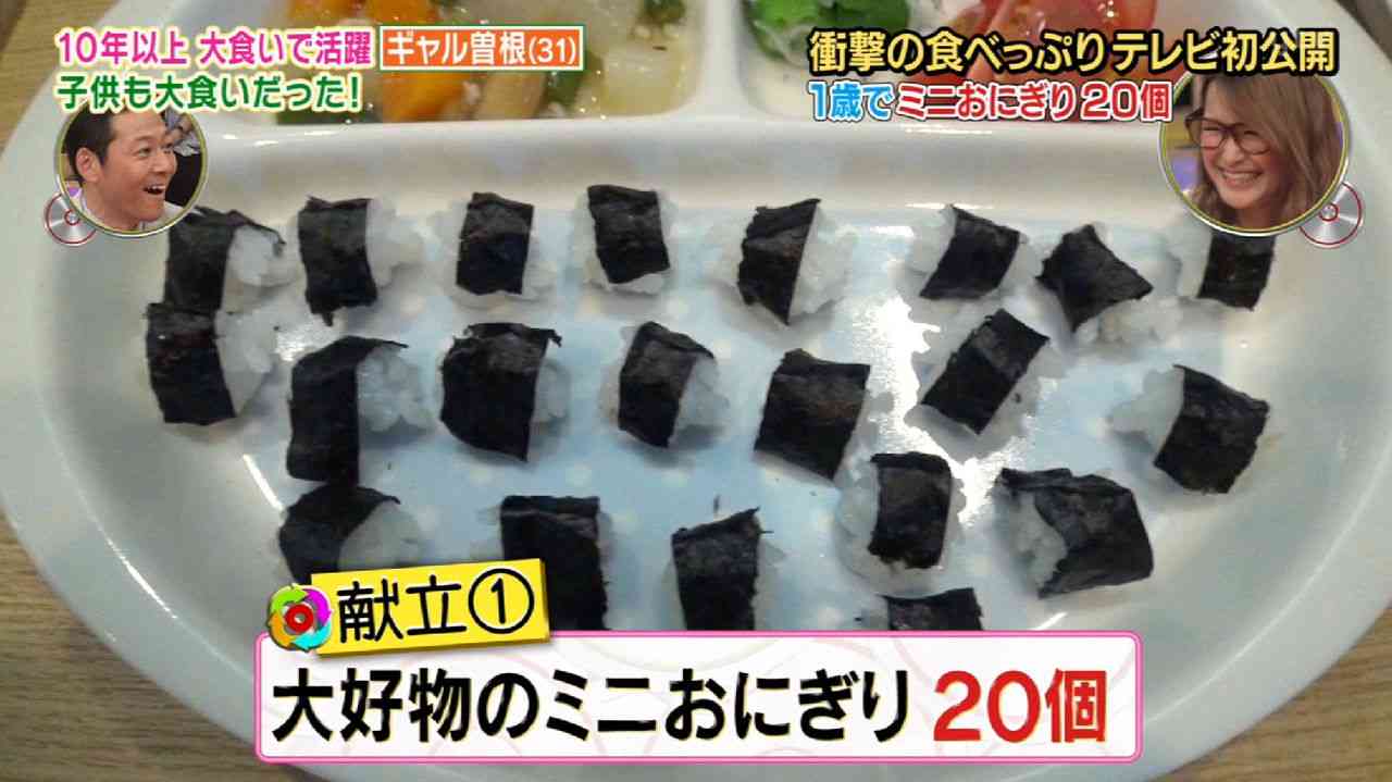 ギャル曽根長女、一口大おにぎり50個食べる　まだ1歳10カ月