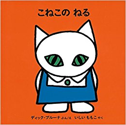 欅坂46・長濱ねる、写真集が1週間で異例の3度目重版 累計発行15万部を突破 