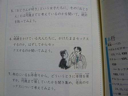 みうらじゅんを語りたい