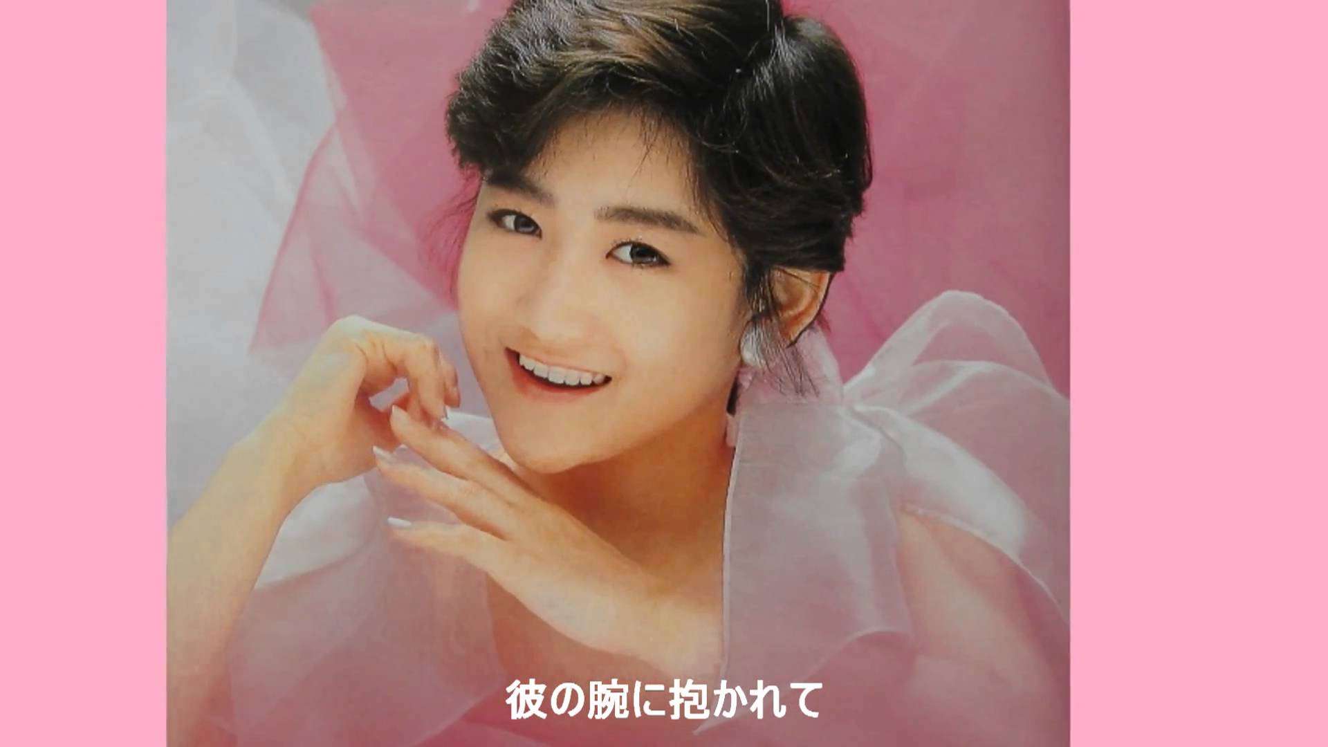 花のイマージュ　岡田有希子　スライドショー　歌詞付き - YouTube