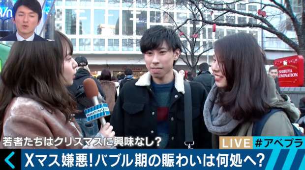 若者のラブホ離れ？クリスマスイブの夜 渋谷のラブホテル街は閑散「暇だよ本当に」