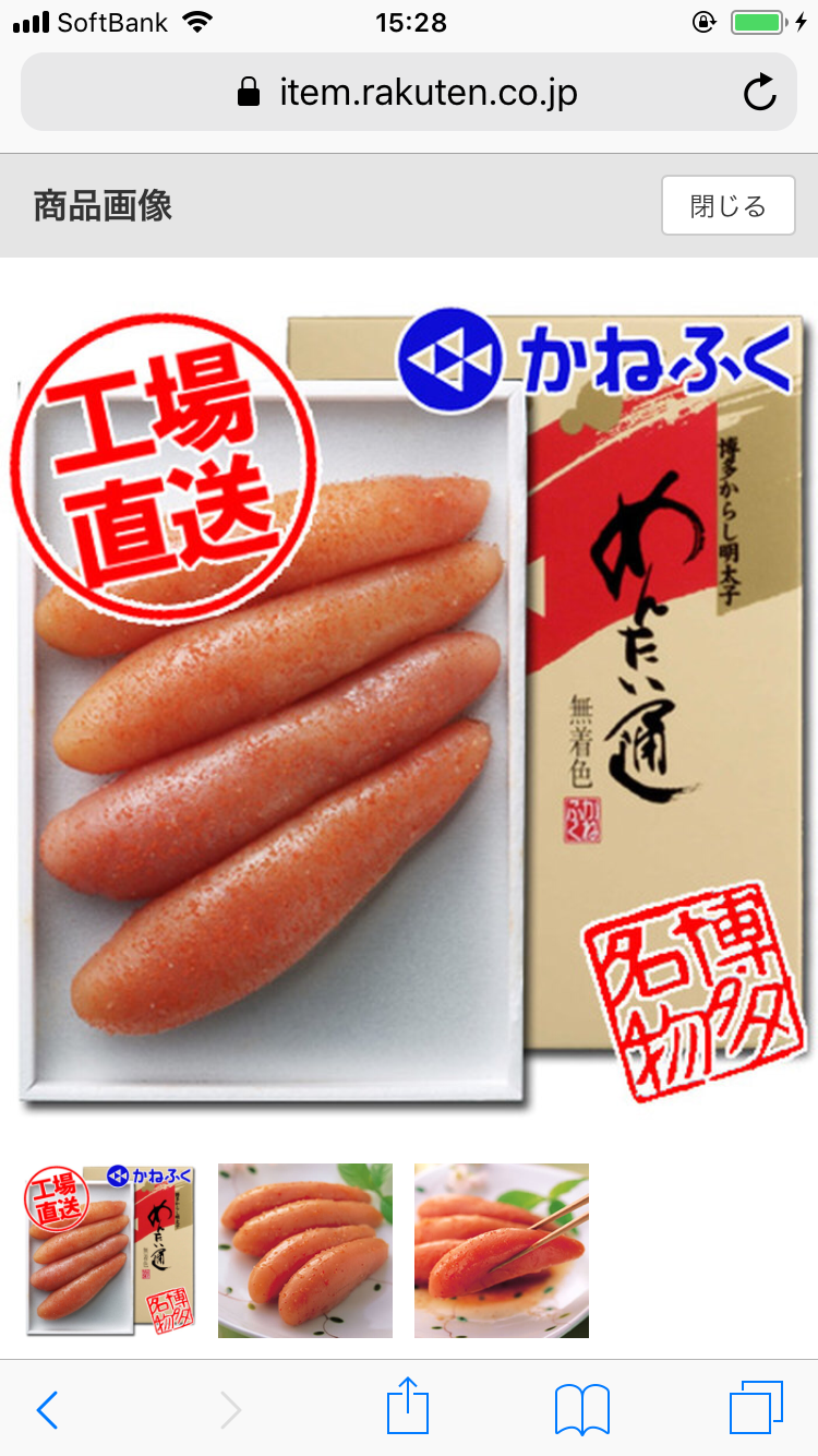 ご飯に合う最強お取り寄せ