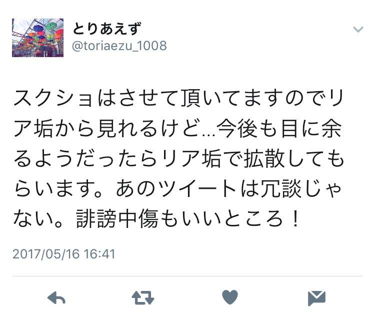 土屋太鳳の“サービス精神”に佐藤健が困惑 自分でネタ振りしてイベント盛り上げ