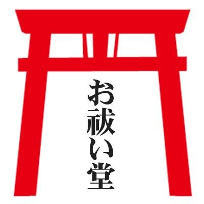 ガルちゃん心の大掃除。