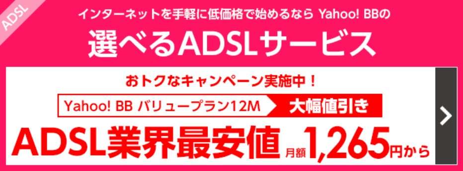 「フレッツ・ADSL」2023年にサービス終了、「フレッツ・ISDN」は2018年に新規受付を終了へ