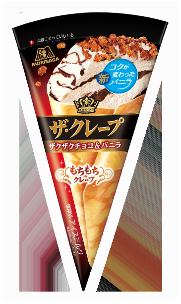アイス大好きトピ