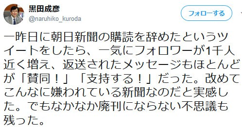 Jアラート訓練、滋賀で5千人メール届かず…音声トラブルも