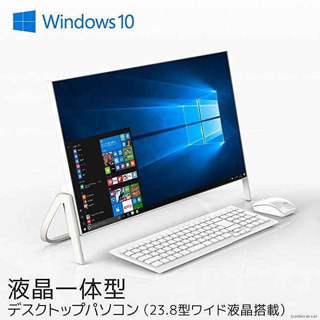 今年一番の大きな買い物は？！