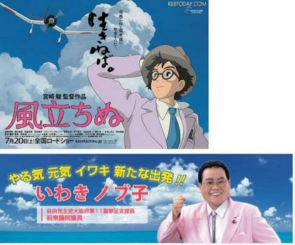 似てると思ったアニメキャラと実在の人物