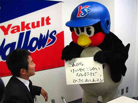 【ヤクルト】つば九郎、年俸2万2000円で大トリ更改「じじつじょうだうん?」