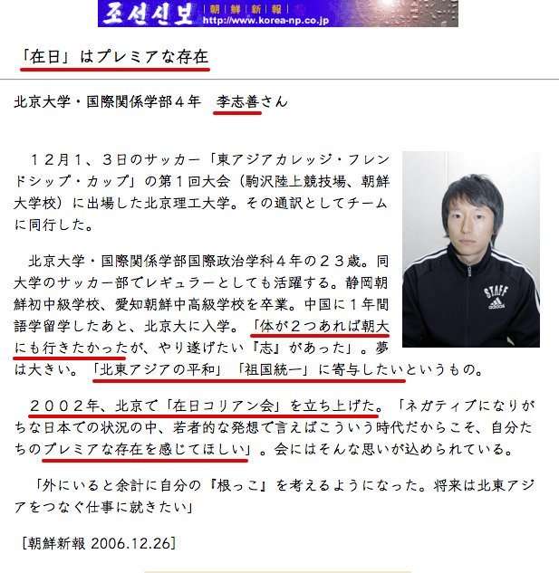 タクシー会社「東京エムケイ」社長、個人タクシー運転手の顔に靴投げつけ　容疑で逮捕…社長辞任へ