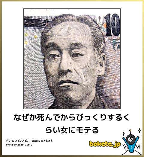 〔妄想〕1週間で1億円を使い切れと言われたら〔大はしゃぎ〕