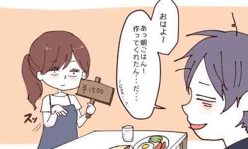 あえて家事を頑張らない！という方。