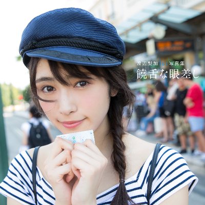 いろんな欅坂46が見たい