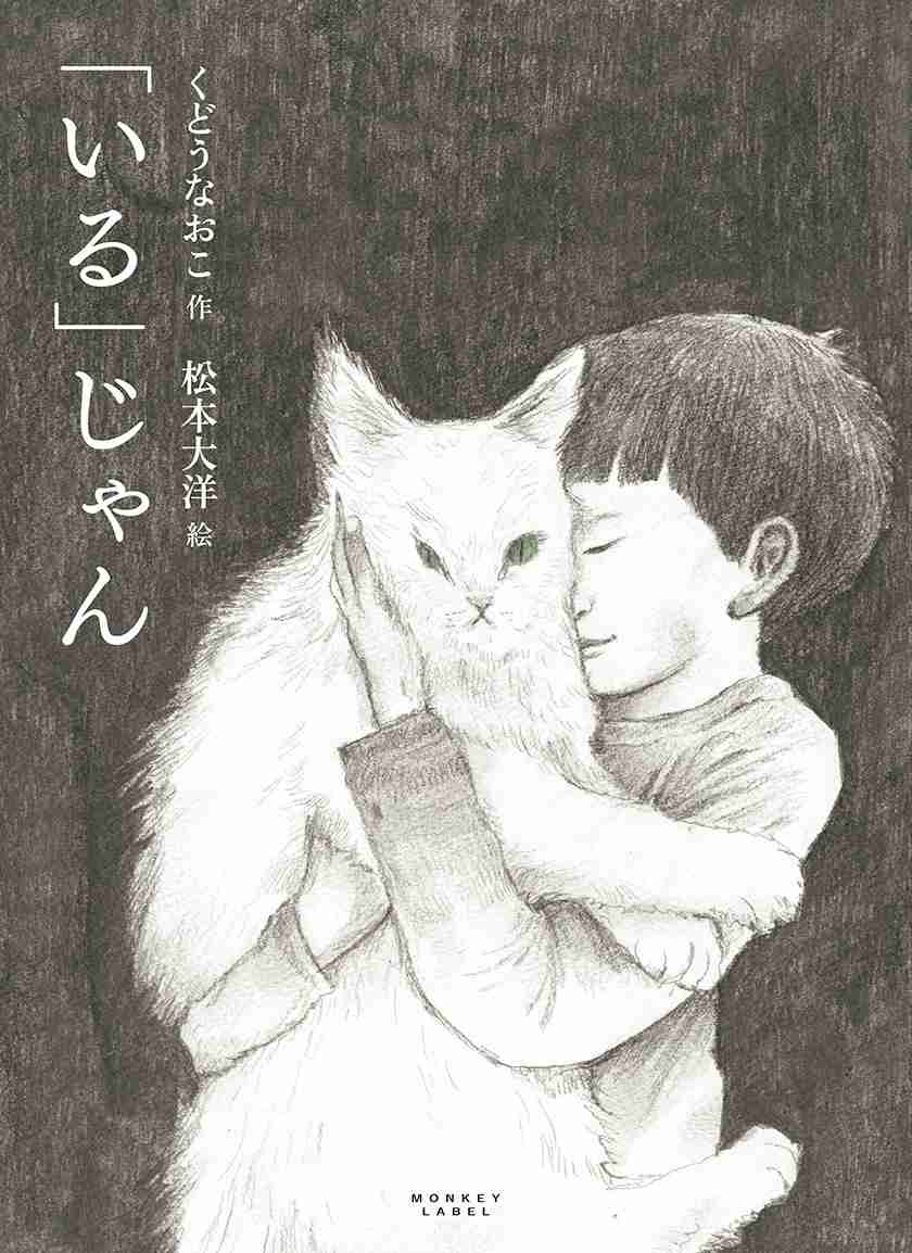 【実況・感想】独占密着!中村屋ファミリー 勘九郎父との約束&4歳と6歳の猛稽古泣いて笑って…