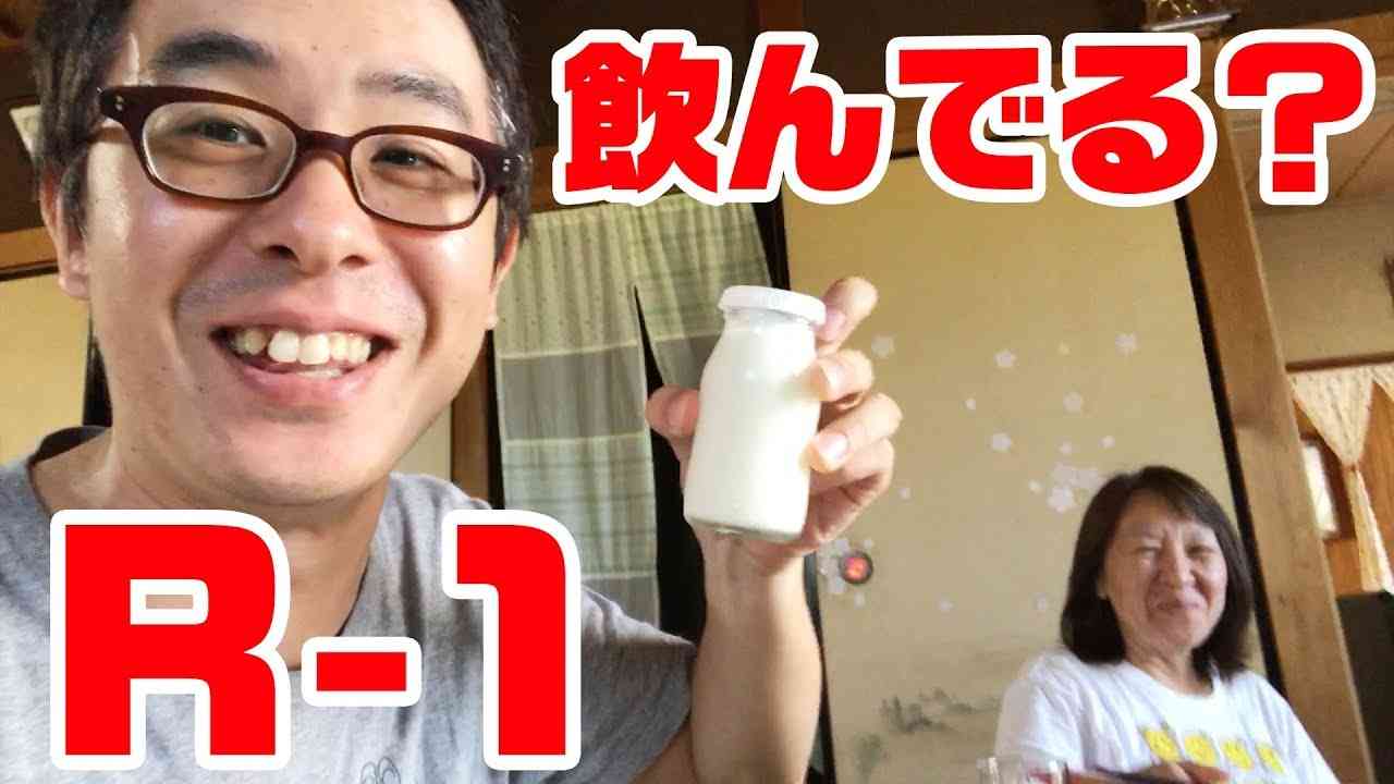 うちの家族が「明治ヨーグルトR-1」を信じ過ぎている件。 - YouTube