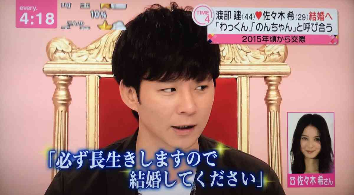 口癖は「どうせ暇でしょ」 アンジャ渡部“ネット裏”の悪評