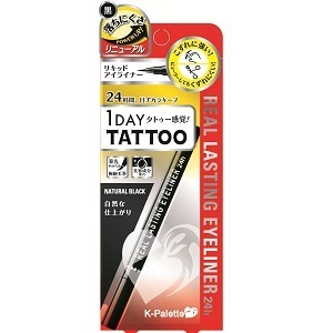 絶対に落ちないアイライナー教えてください!(1500円以下)