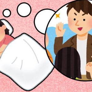 初夢に出てきてほしい！30代イケメン俳優ランキング
