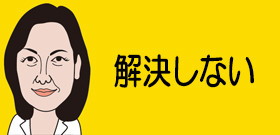 25年にわたって隣家に嫌がらせ、81歳の女を逮捕したが......　発端は1センチの間違い : J-CASTテレビウォッチ