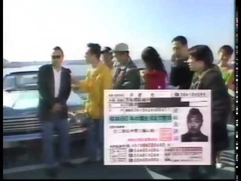 爆笑!迎春ブッちぎり　所ジョージのオールスター自動車レース大賞 - YouTube