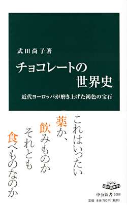 【読書】オススメの新書 教えて！