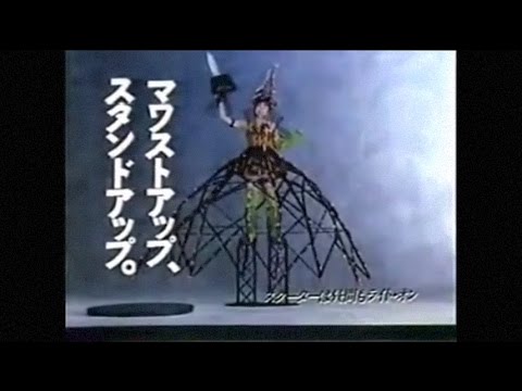 【懐かCM】1989年 HONDA ホンダ standup TACT タクト ～Nostalgic CM of Japan～ - YouTube