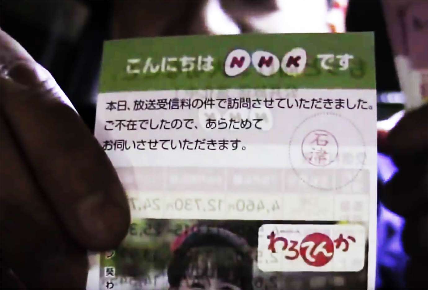 【炎上】NHK集金人が女子の家に1日17枚も手紙を入れる / 市議会議員が異常なNHK集金人を直撃して女子を救う動画が話題 ｜ バズプラスニュース Buzz+
