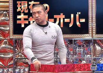 松本人志の浜田愛にいいね殺到　シャンシャンより「浜田の方が…」