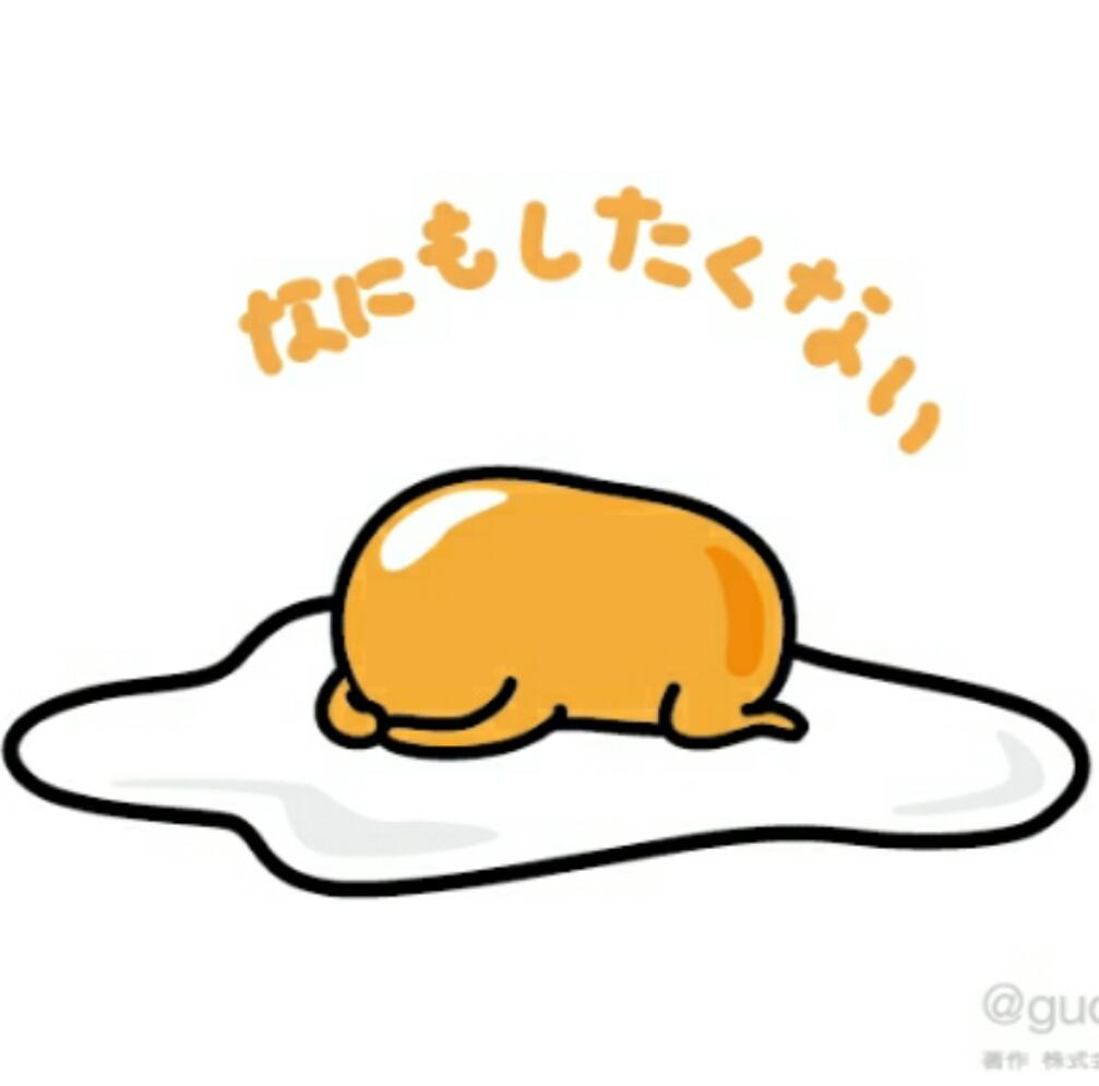 すぐに横になってしまう人！