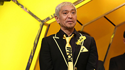 【実況・感想】土曜プレミアム・IPPONグランプリ【松本人志絶賛の最強メンバー揃う】