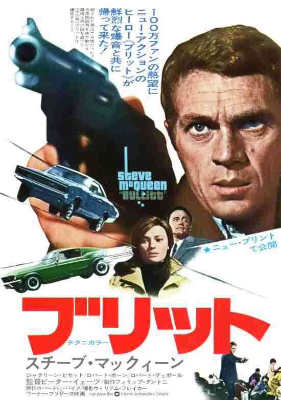 ハードボイルド映画のおすすめ教えて下さい ガールズちゃんねる Girls Channel