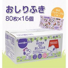 ベビーザらス限定　ウルトラプラス おしりふき（80枚x16個）&nbsp;|&nbsp;ベビーザらス