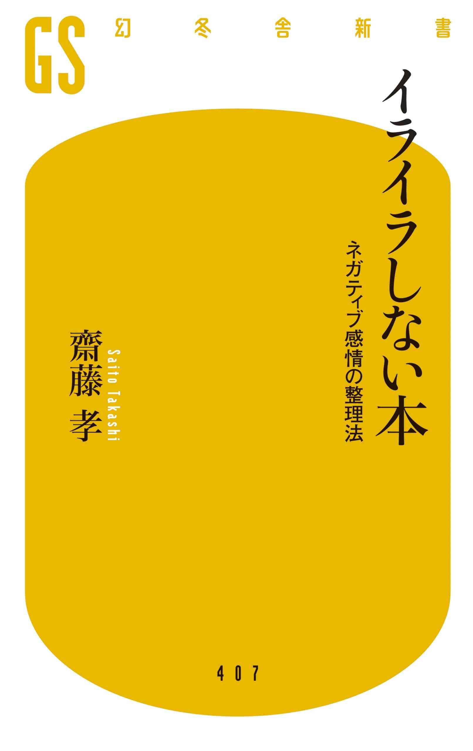 ガルちゃんで、ちょいイラッとくるコメント。