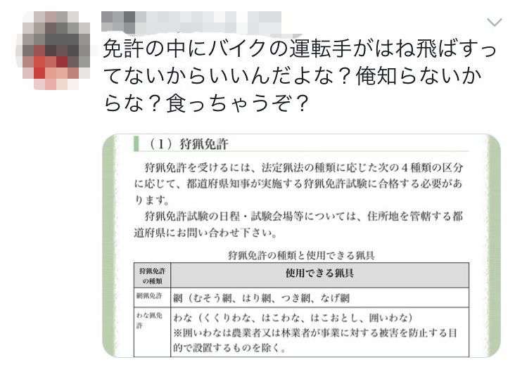 【年越し】雑談 スギちゃんみたいに喋るぜぇ2017~2018【シーズン19】