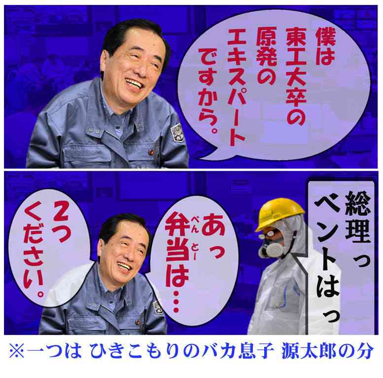 安倍晋三総理大臣について語りましょうpart3