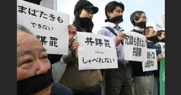 立憲民主党、テロ等準備罪廃止法案を提出へ… → ネットの反応「廃案にしてテロ被害が出たらどう責任取るつもりなんだ？」 | Share News Japan