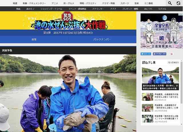 箸墓古墳隣接の「池の水抜く」放送中止 地元が協力断る