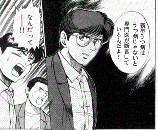 冬季うつについて話しませんか？