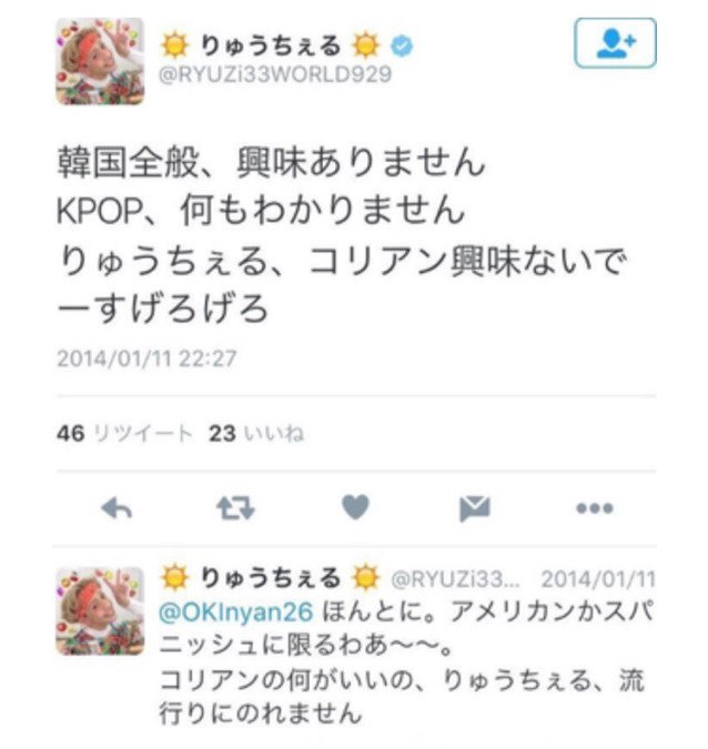 辻希美　「TTダンス」を必死に練習する動画公開、「お尻が重い」とボヤキ節