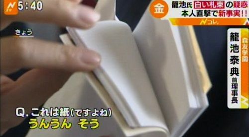 【実況・感想】逮捕の瞬間！警察24時