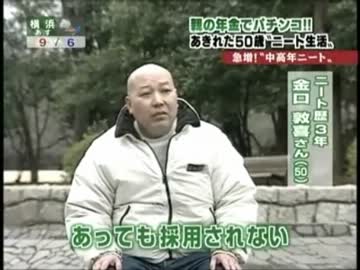 ひきこもる50代…80代親「お金なくなれば餓死かも」