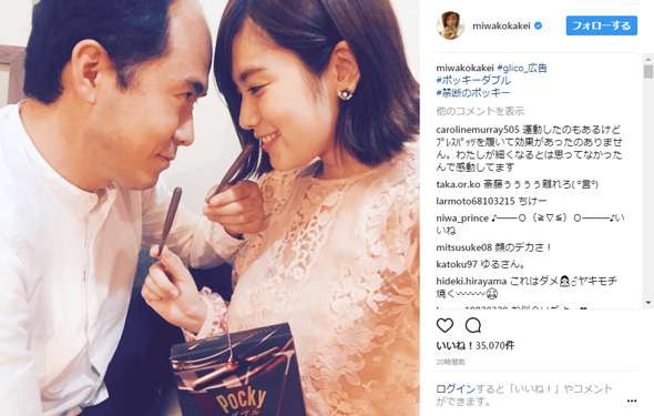 トレエン斎藤、サプライズプロポーズの理由は「いっぱい浮気バレまして…」