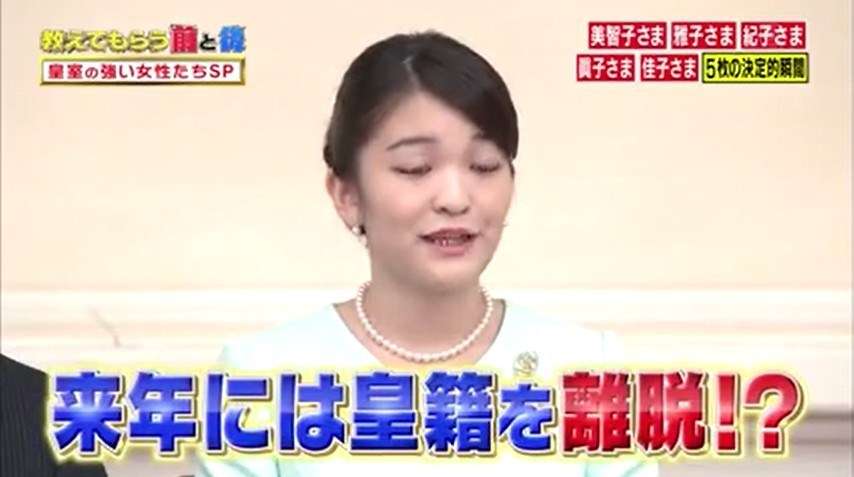 小室圭氏は確実に特殊枠採用でした。 - ♪銀蝿ブンブン♪日本の危機ニダ♪